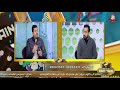 نقاش حامي محمد سهيل لـ سمير عبدالرؤوف الحكم يقد ر حالة يشيل المدافعين