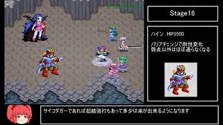 Touhou GoS speedrun by どうもくん 7/11 S15-17
http://www.nicovideo.jp/mylist/50869333
東方蒼神縁起RTA 6 37 15 Part7 11 sm26704520
Touhou Genius of Sappheiros speedrun by どうもくん in 6:37:15. Yukkuri commentary. Touhou GoS speedrun by どうもくん 7/11 S15-17