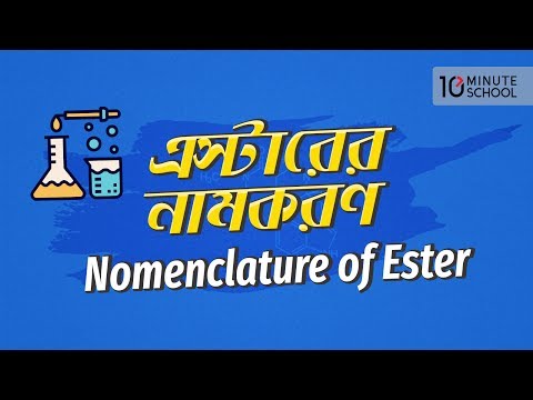 19. Nomenclature of Ester (এস্টারের নামকরণ) [SSC | HSC | Admission]