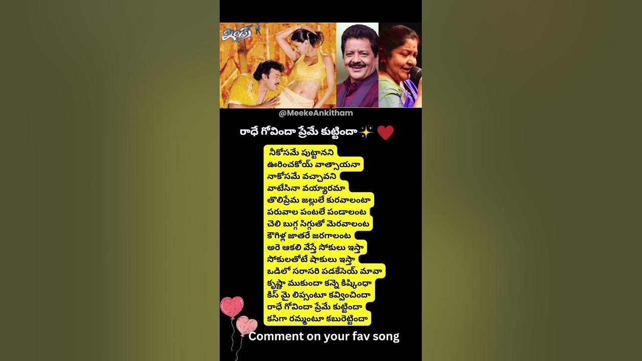 #Indra – Radhe Govinda Song Lyrics l #MeekeAnkitham #Indra – Radhe Govinda Song Lyrics l #MeekeAnkitham