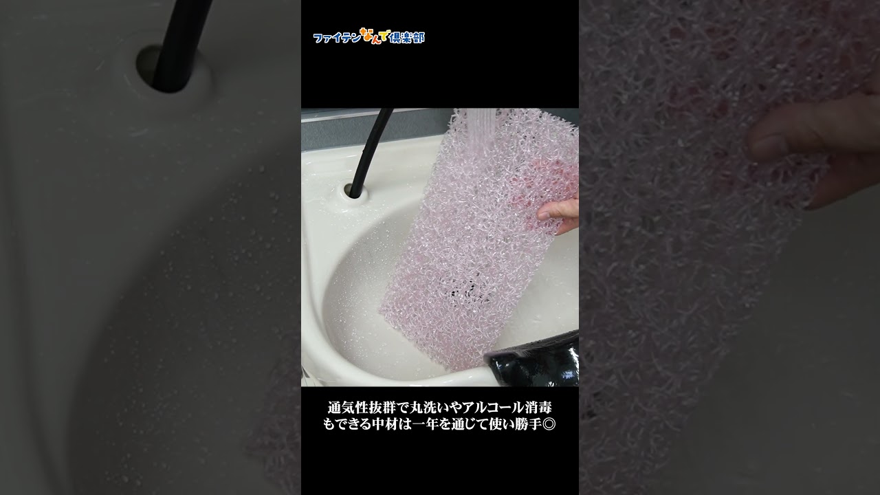 ◇ phiten ファイテン エアロクレイドル マフラー メタックス 