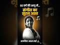 Asha Bhosle: My Life Should End Here🕯️#हिंदी #भारत #समाचार #hindinews #indianews #hindi #ashabhosle
