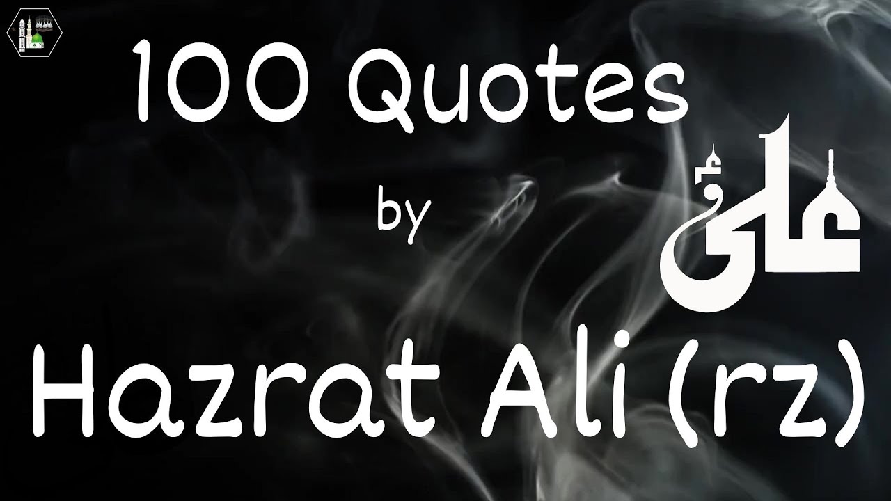 Quotes by Ali (rz) | Famous Islamic Quotes | Life Lessons| # ...
