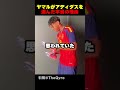 ヤマルがアディダスを選んだ本当の理由