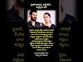 ప్రభాస్-అనుష్క వార్త వైరల్! నిజమేనా? #Prabhas #Anushka #Tollywood
