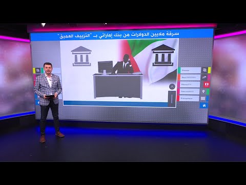 فيديو: كيفية استعارة هاتف من أحد البنوك