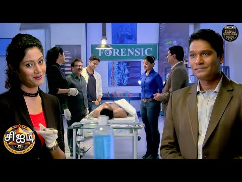 அபிஜீத் மற்றும் தாரிகா வழக்கை மறந்து இனிய பேச்சில் மூழ்கினர் | Best Of CID Tamil | New EP