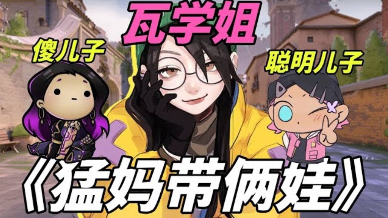 有这样个肌肉猛妈你几点回家？以为是带妈妈的，没想到是被妈妈带【凝风233】