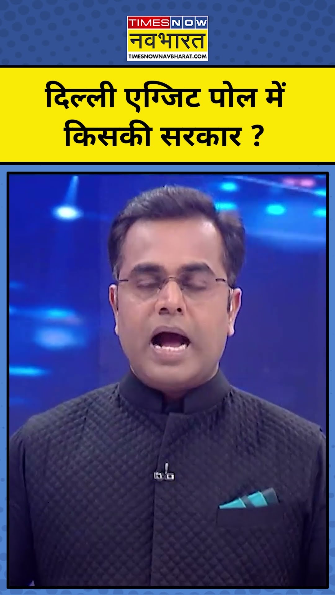 News Ki Pathshala With Sushant Sinha: Delhi EXIT POLLS में किसकी सरकार?|Tnnb