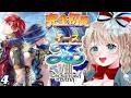 〖イースVIII〗3章:ダーナ登場!衣装エッすぎ!? ストーリー大転換な3章スタート! #4〖完全初見実況/イースVIII Lacrimosa of DANA/イース8〗