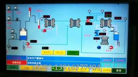 Automatic liquid egg pasteurizer machine controller system