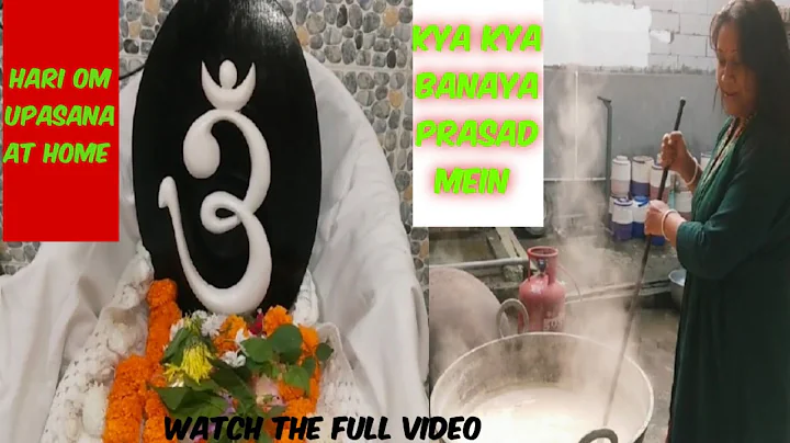 Swami Swarupananda Upasana At My Home|| Puja Vlog ...