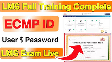 Lms Exam ke model course or Assessment Complete kaise kare 𝐥𝐥 e learning lms User ID or password le 