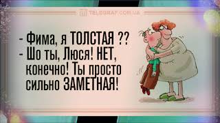 Юмор.Анекдоты.Приколы."Счастье есть..." Веселая Открытка для настроения.