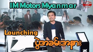 Download Lagu IM Motors Myanmar Launching Event MP3