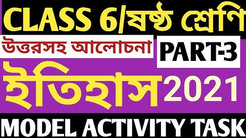 CLASS 6 HISTORY MODEL ACTIVITY TASK PART 3/CLASS 6 MODEL ACTIVITY TASK PART 3/MODEL ACTIVITY TASK