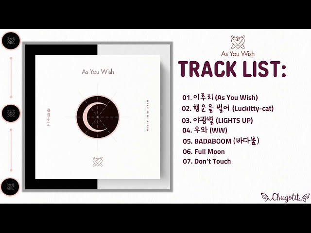[Full Album] WJSN 'Cosmic Girls' (우주소녀) -  As You Wish class=