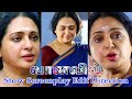 Vanavilabhiramisivagamirameshpart1tamil romanticanthrangam thuligal