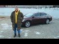 ЧТО ВЫБРАТЬ ПОСЛЕ ПРИОРЫ? — NISSAN TEANA L33