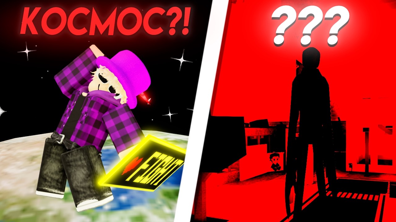 ⚡️Разоблачил 10 МИФОВ в Jujutsu Shenanigans Роблокс