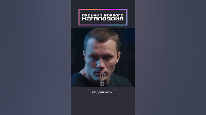 Проучил борзого мегалодона!