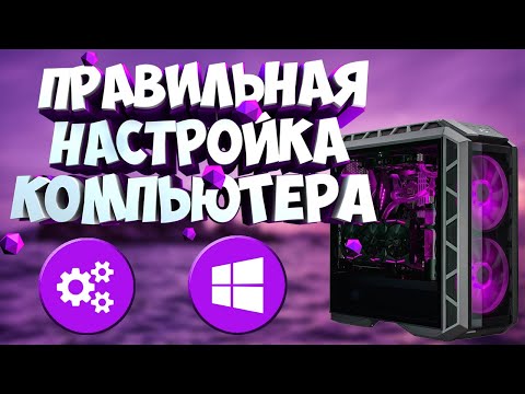 НАСТРОЙКА ПК ПОСЛЕ СБОРКИ | УСТАНОВКА WINDOWS И ДРАЙВЕРОВ | ЗАГРУЗОЧНАЯ ФЛЕШКА В BIOS