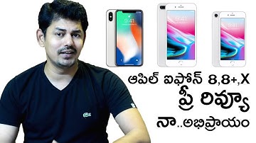 Apple iPhone 8, 8Plus, X, Prereview || in Telugu || Tech-Logic