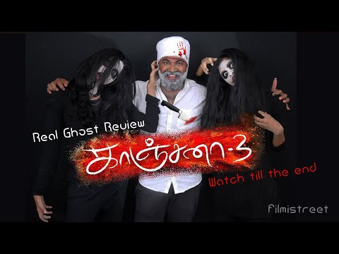 Kanchana 3 Ghost review by Filmi Street l Raghava Lawrence l Oviya l Sun Pictures l