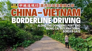 Driving along China Vietnam Borderline on embankment road of Beilun River screenshot 3