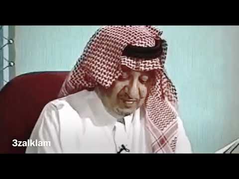 الشاعر الأمير محمد العبدالله الفيصل رحمه الله قصيدة بإختصار