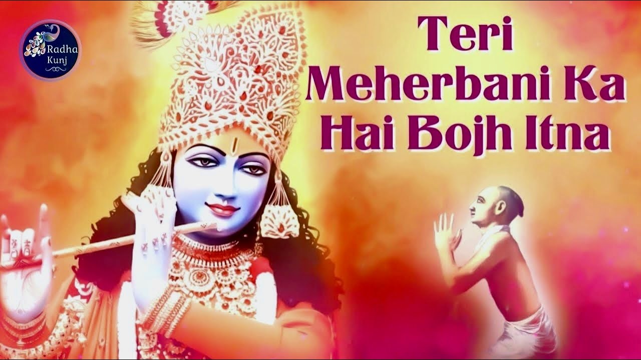 🙏🏼Thanksgiving | Teri Meherbani Ka Hain Bojh Itna | Radha Kunj