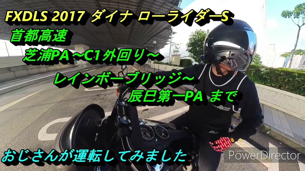 ローライダー　ローライダーおじさん