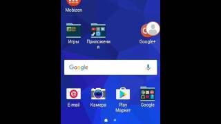 видео Скачать шарит (SHAREit) на компьютер и телефон на платформе Android