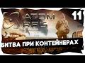 ☢️СОВЕТСКИЙ ФАЛЛАУТ ➤ ПОЛНОЕ ПРОХОЖДЕНИЕ ATOM RPG НА ЭКСПЕРТЕ [11] #atomrpg
