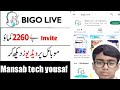 Online 💰 Earning in Pakistan Easy step! BIGO live sa earning kasay karay
