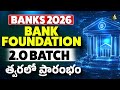 BANKS 2026 | Bank foundation 2.o batch starts soon , Enroll now
