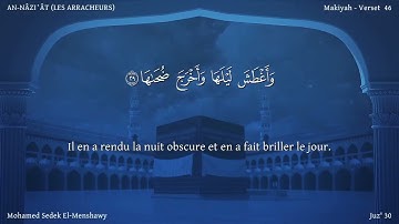 79 سورة النازعات - بصوت الشيخ محمد صديق المنشاوي | مترجمة باللغة الفرنسية