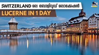 #163 - Last Day in Switzerland || Lucerne Chapel Bridge & Lion Monument  || Part 11 - Malayalam Vlog