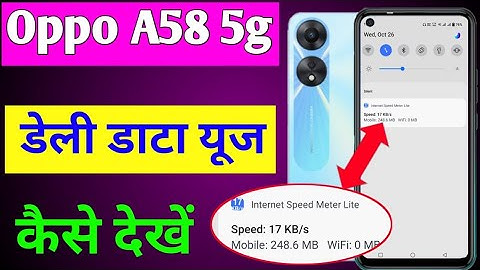 Oppo a58 5g me daily data use kaise dekhe | how to enable daily data use in Oppo a58 5g