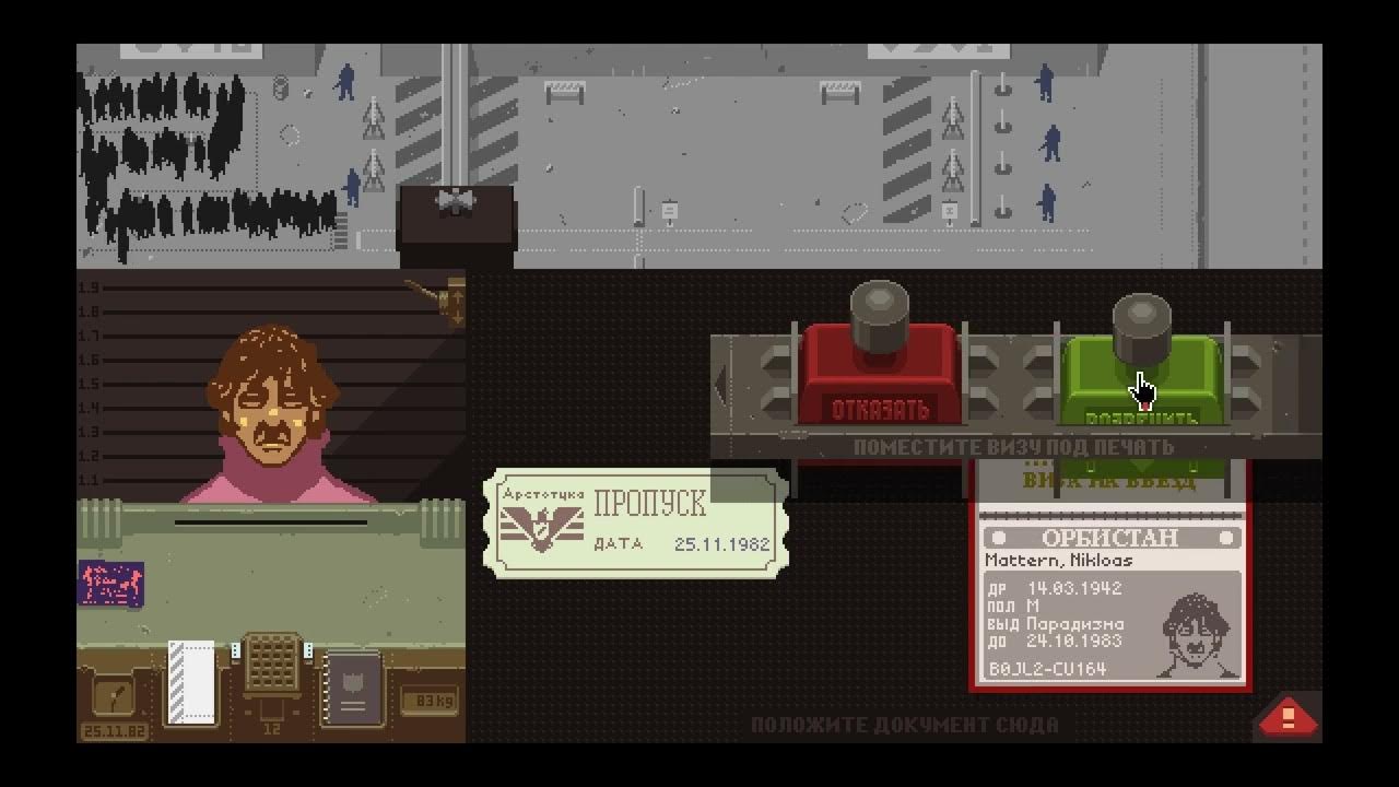 Паперс плиз. Papers please игра. Papers please фото. Papers please геймплей. Прохождение papers