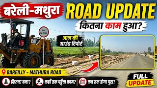 Bareilly to Mathura Road Update Today | Fast Construction Progress Report 2026