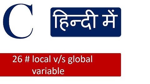 C Tutorials हिन्दी में - 26 #Local vs Global Variable in C Programming