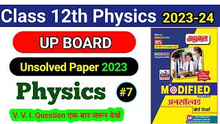UP Board class 12th Physics unsolved paper || class 12th 2023-24  Unsolved Paper #upboard screenshot 5