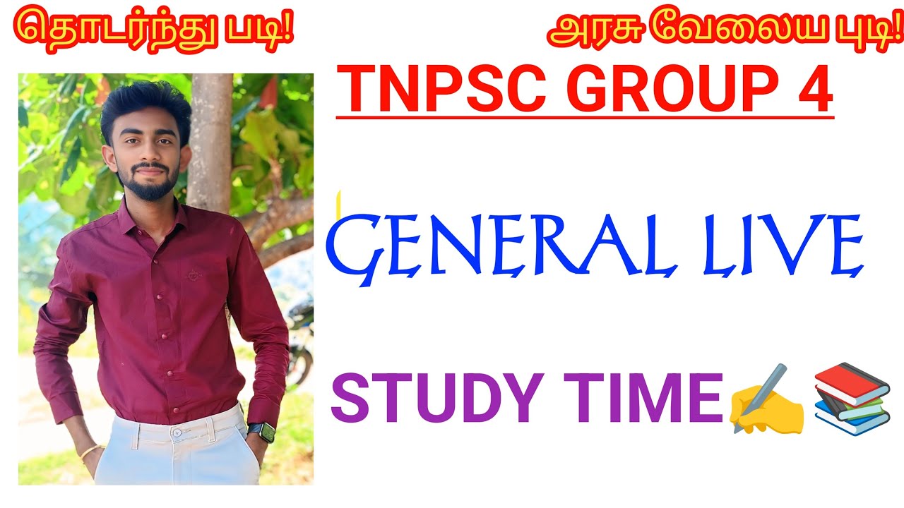 10 th tamil book revision