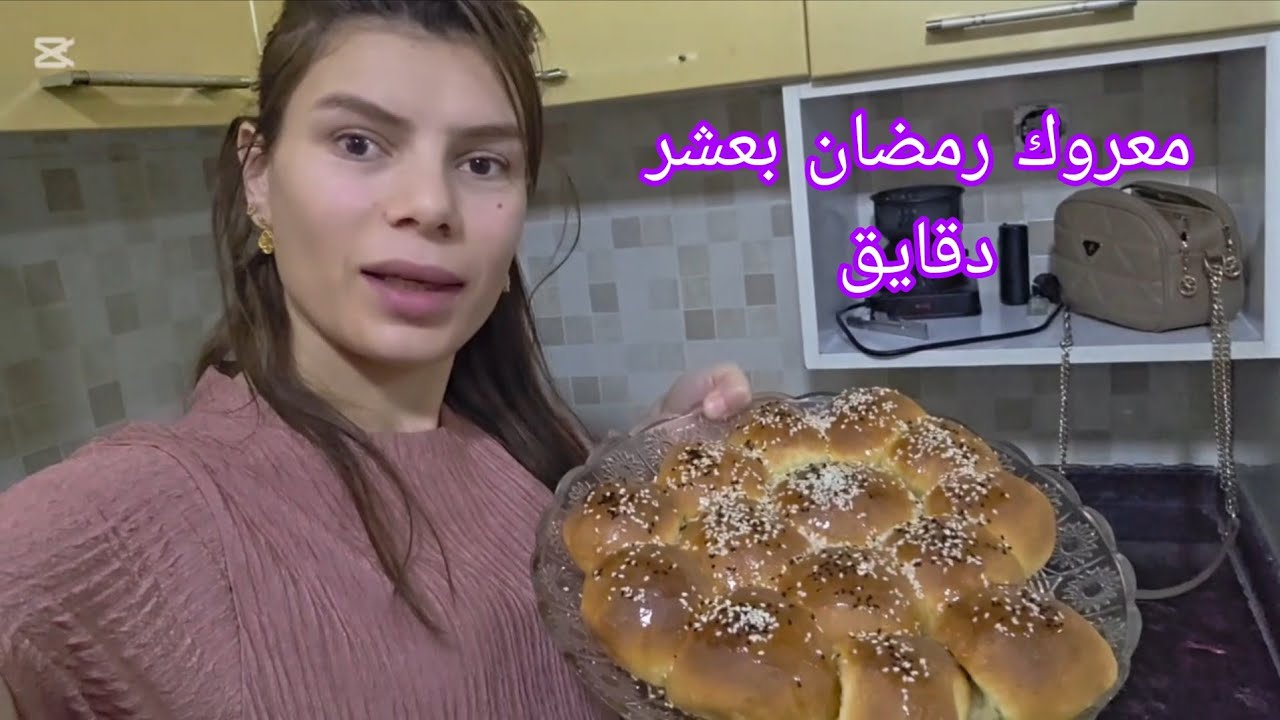 معروك رمضلن باسهل طريقة عطريقتي السورية