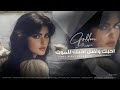 احبك واضل احبك للموت راح اخفف غرامك اجمل واروع اغاني الحزينة جهاد سليمان 2025