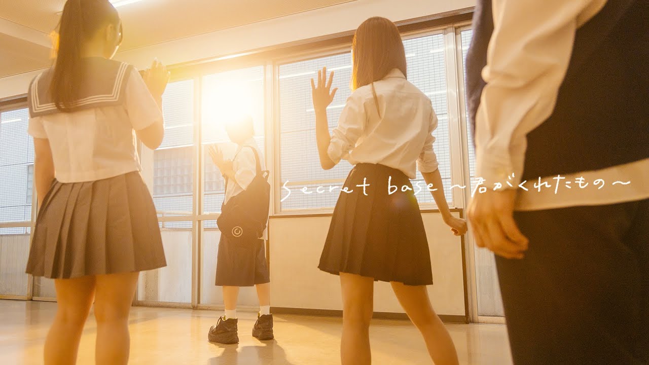 secret base 〜君がくれたもの〜｜ZONE【踊ってみた】 - YouTube