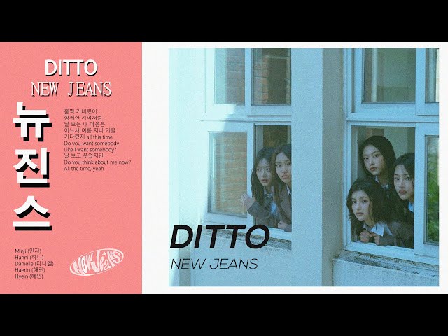 New Jeans (뉴진스)  - Ditto (Matt Prasty 80s City Pop Style Remix) class=