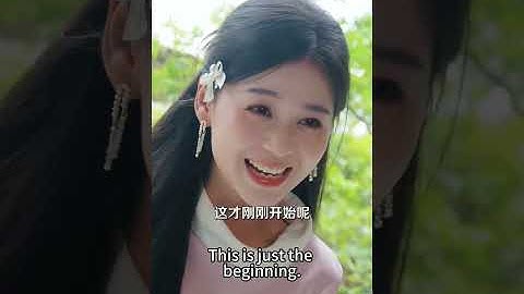 【完結】當了他三年的金絲雀後他卻帶著白月光登門將她的尊嚴按在地上摩擦，後來她收起滿腔愛意不再為他掉一滴淚，而恢復記憶的渣男跪在暴雨裡五天五夜也沒能換回她另眼相待！#熱播短劇#霸道總裁#复仇#虐恋