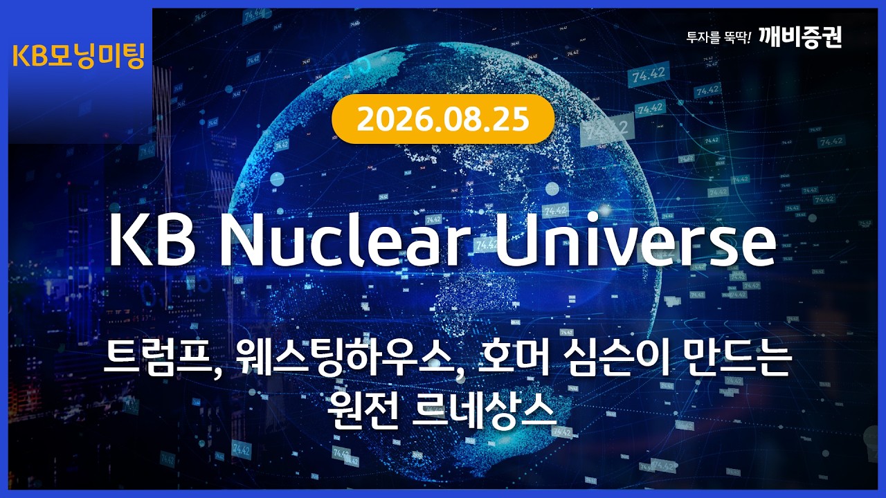 동영상 재생